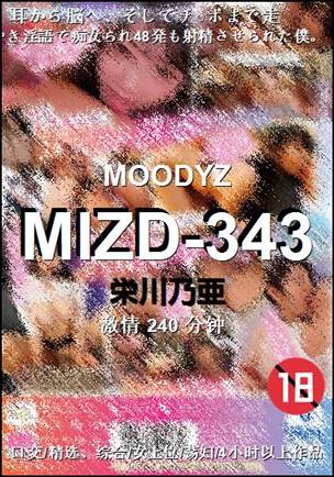 MIZD-343Ѹ