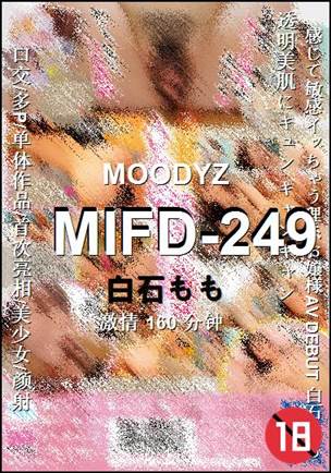 MIFD-249Ѹ