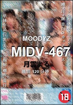 MIDV-467Ѹ