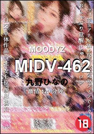 MIDV-462BT