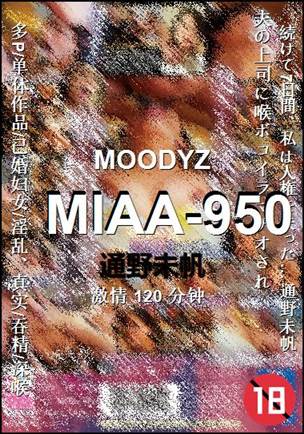 MIAA-950Ѹ
