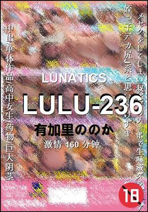 LULU-236BT