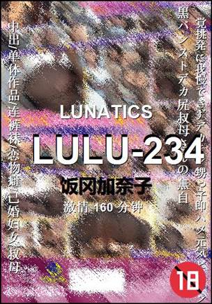 LULU-234Ѹ
