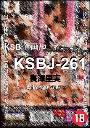 KSBJ-261Ѹ