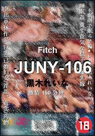 JUNY-106Ѹ