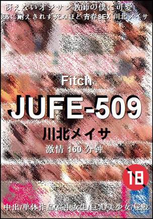 JUFE-509Ѹ