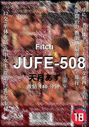 JUFE-508Ѹ