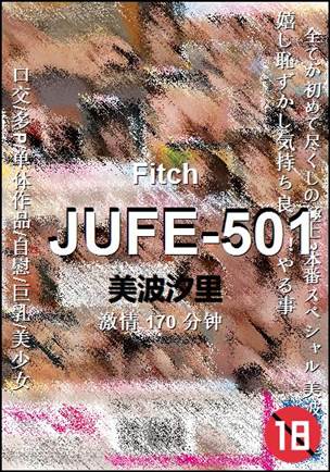 JUFE-501Ѹ
