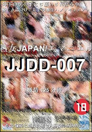 JJDD-007Ѹ