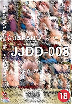 JJDD-008Ѹ