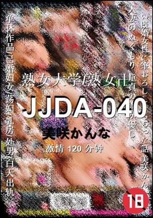 JJDA-040BT����