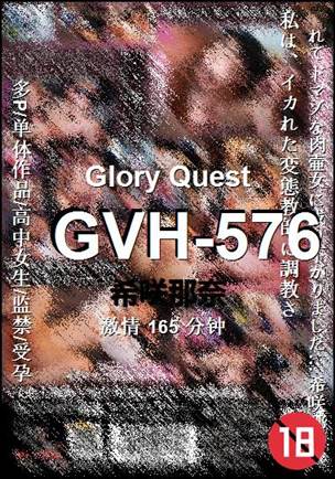GVH-576BT