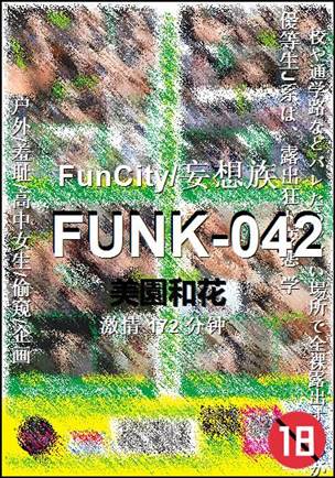 FUNK-042Ѹ
