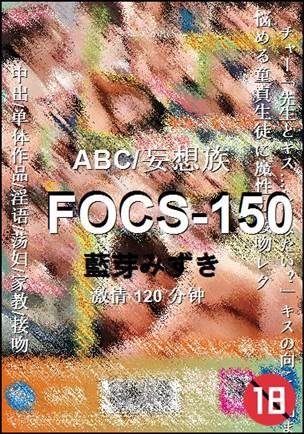 FOCS-150Ѹ