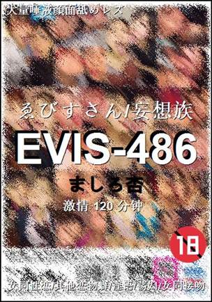 EVIS-486Ѹ