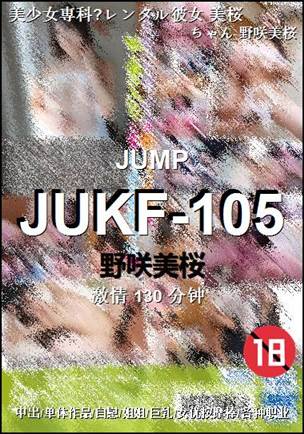 JUKF-105Ѹ