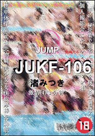 JUKF-106BT