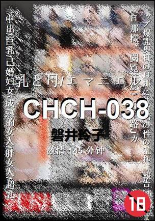 CHCH-038BT