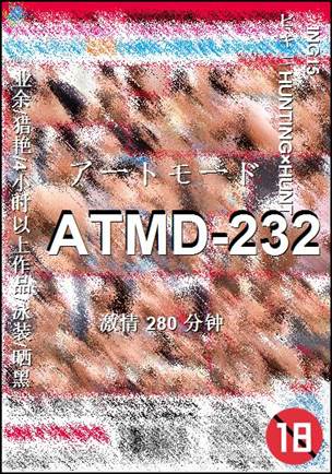 ATMD-232Ѹ