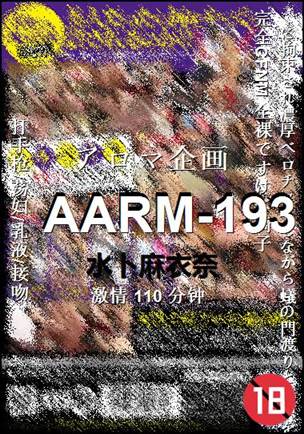 AARM-193Ѹ