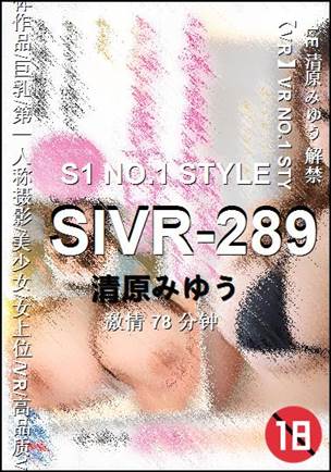 SIVR-289Ѹ
