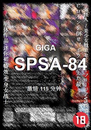 SPSA-84BT