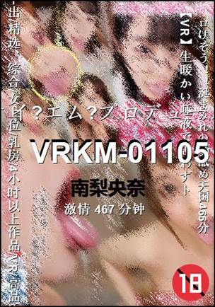 VRKM-01105BT