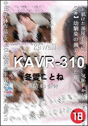 KAVR-310BT����