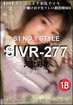 SIVR-277Ѹ
