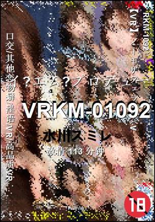 VRKM-01092Ѹ