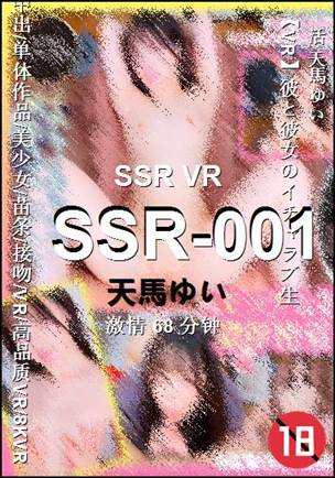SSR-001Ѹ