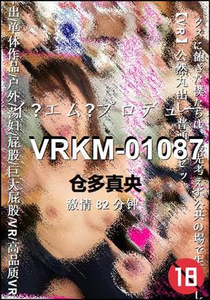 VRKM-01087Ѹ
