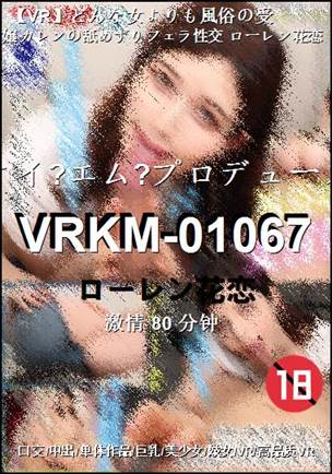 VRKM-01067BT