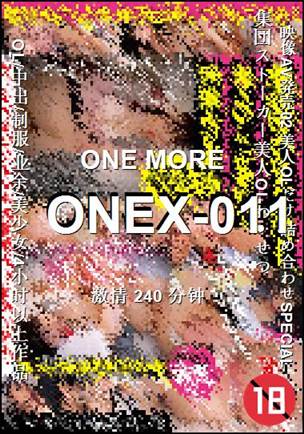 ONEX-011Ѹ