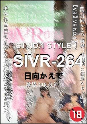 SIVR-264Ѹ