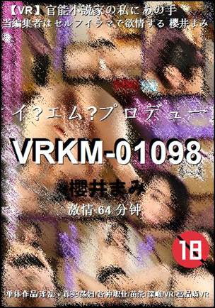 VRKM-01098Ѹ