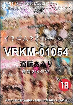 VRKM-01054BT