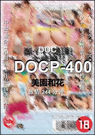 DOCP-400Ѹ