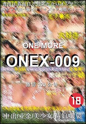 ONEX-009BT