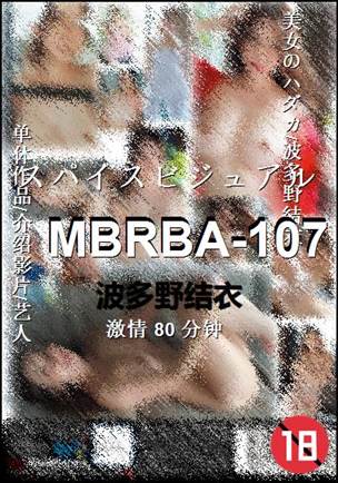 MBRBA-107Ѹ
