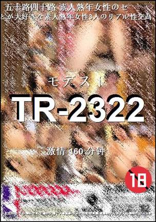 TR-2322BT