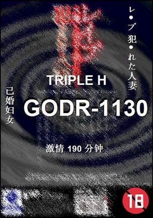 GODR-1130BT