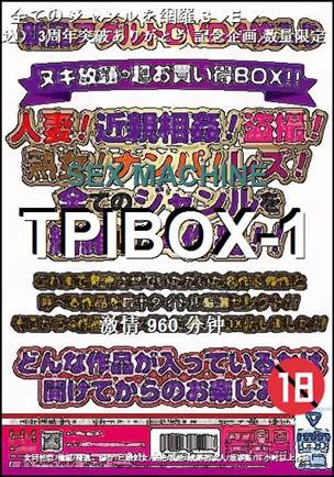 TPIBOX-1Ѹ