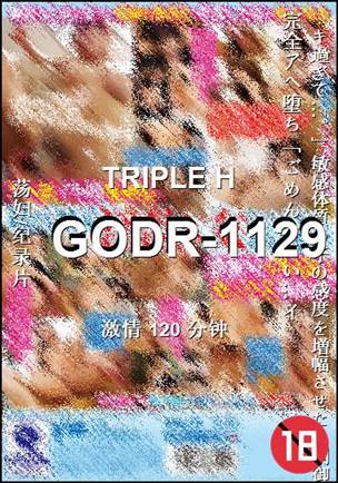 GODR-1129Ѹ