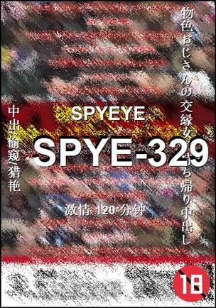 SPYE-329Ѹ
