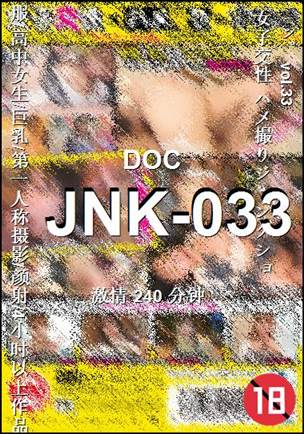 JNK-033BT����