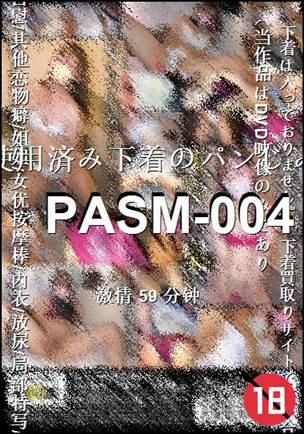 PASM-004Ѹ