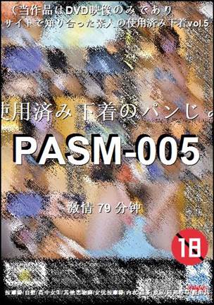 PASM-005Ѹ