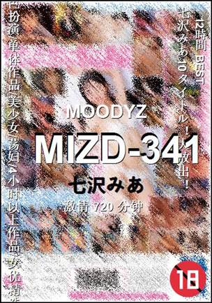 MIZD-341Ѹ