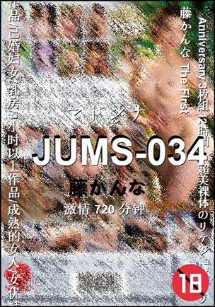 JUMS-034Ѹ